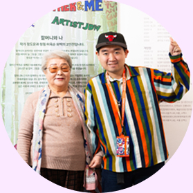 조손전 연 허옥순 화백과 정도운 작가 할머니와 손자, 같은 길을 걷는 친구