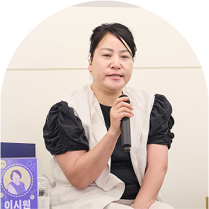 이시원 대표
