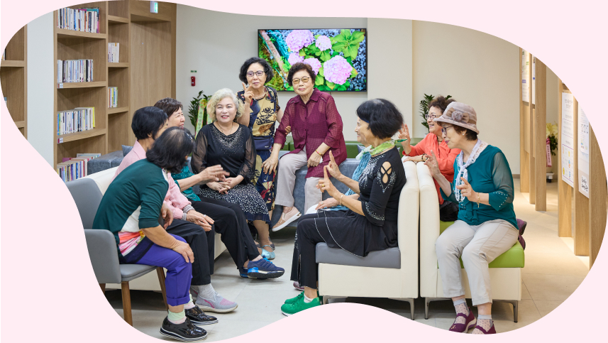 강남구 종합사회복지관