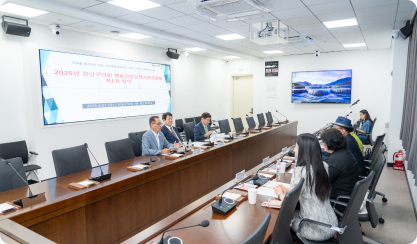 강남구의회 행동강령운영자문위원회 제1차회의(6.27.)