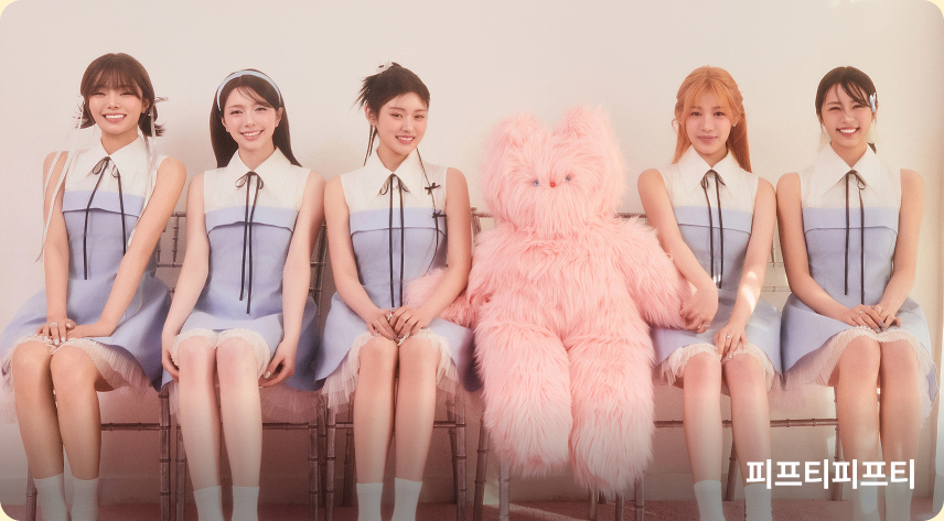 피프티피프티