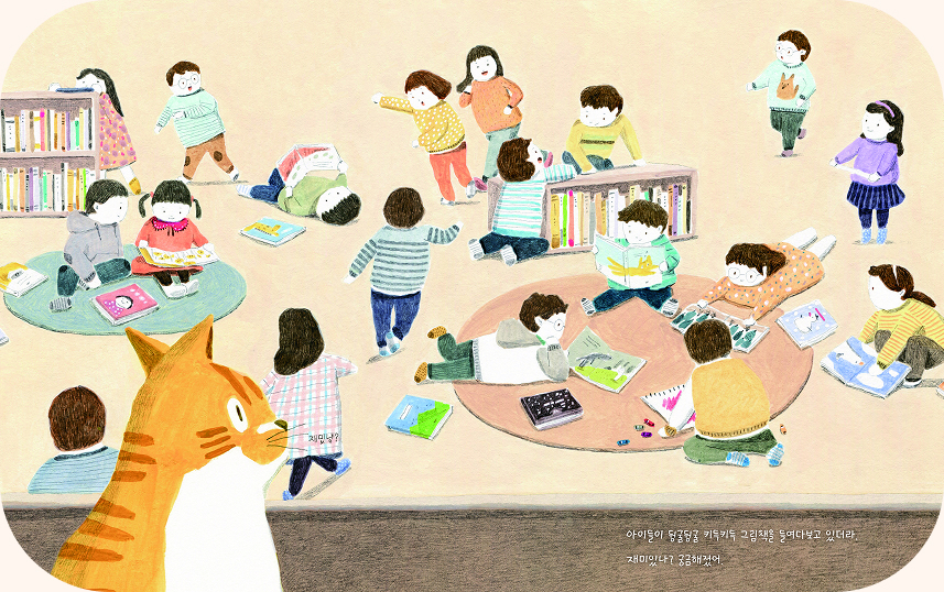 ⓒ 창작그림책 ⟪도서관 고양이⟫