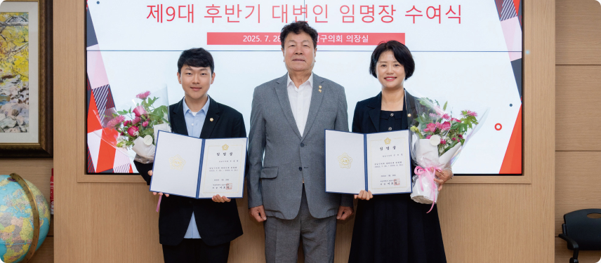 대변인으로 임명된 김진경 의원(우측)과 우종혁 의원(좌측)