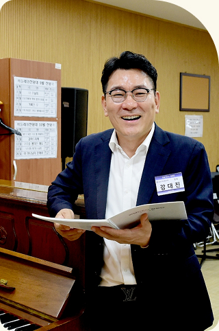 강대진 단장