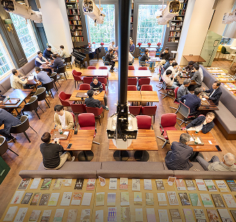 강남, 여기 어때