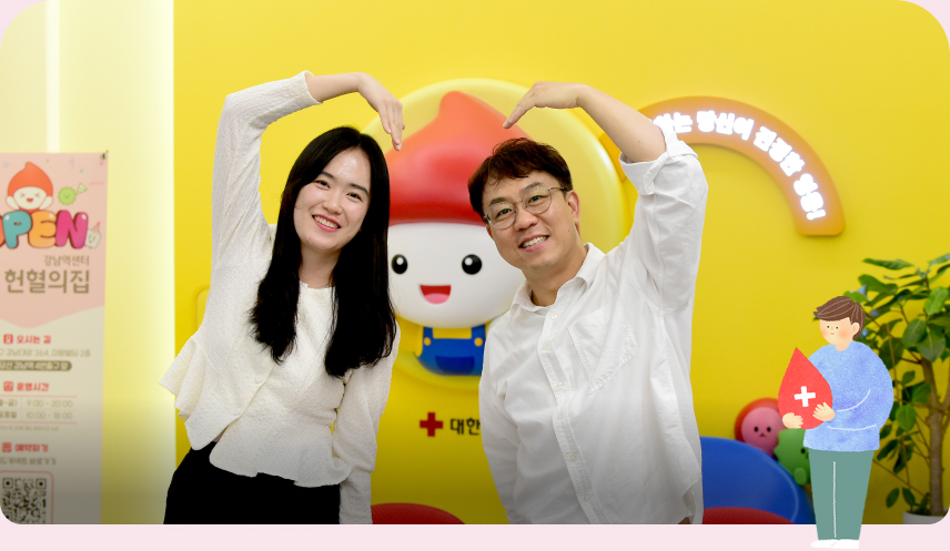 강남구 1인가구 커뮤니티센터 헌혈소모임