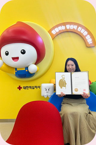 강남구 1인가구 커뮤니티센터 헌혈소모임