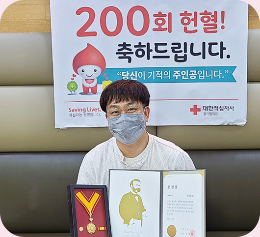 강남구 1인가구 커뮤니티센터 헌혈소모임