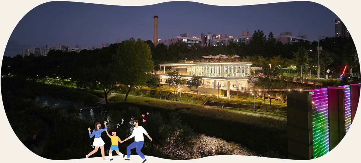 양재천 수변문화쉼터