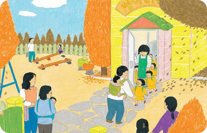 ⓒ 창작 그림책 《우리는 언제나 다시 만나》