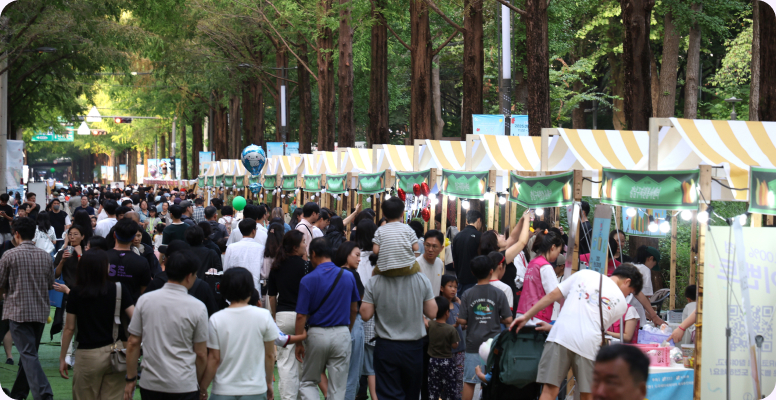 도곡 메타세콰이아 로드 페스타