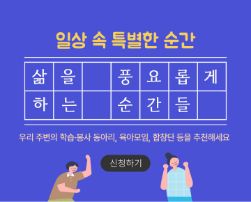 내 인생의 책 이벤트 - 이벤트 참여하고 선물 받아 가세요!