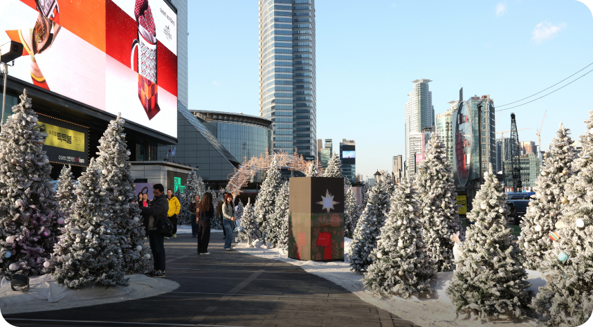 도심 속 겨울 환상의 절정, 2024년 개최된 강남 미디어 윈터 페스타 