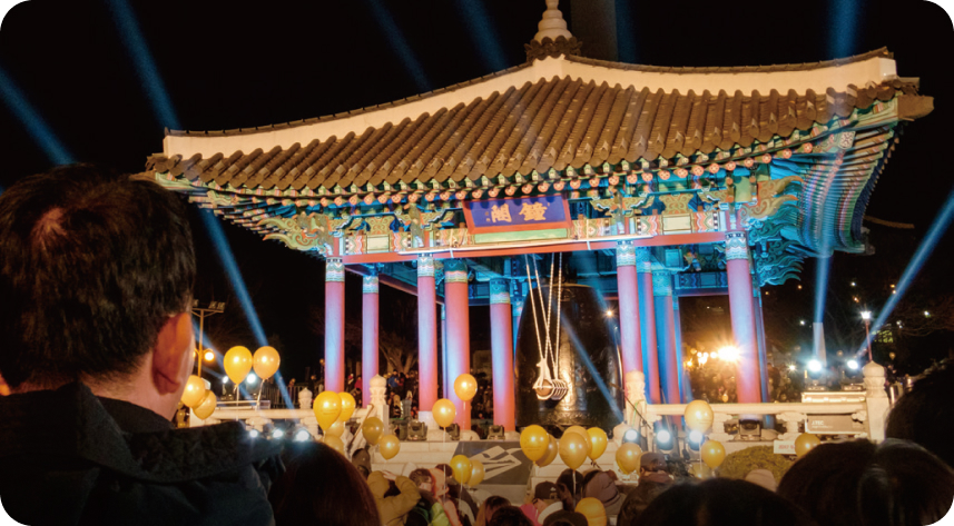 2025년 1월 삼성해맞이공원에서 열린 해맞이 행사