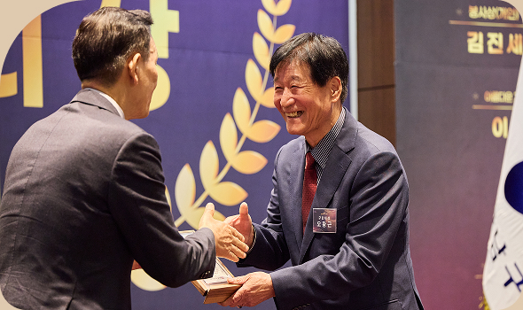 강남구민의 상 시상식
