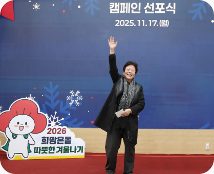 대림아크로빌 노인회 김태수 회장