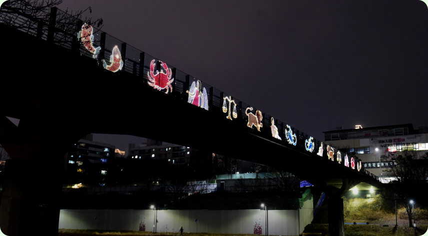 도곡2동 밀미리다리