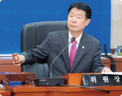 예산결산특별위원회 이성수 위원장