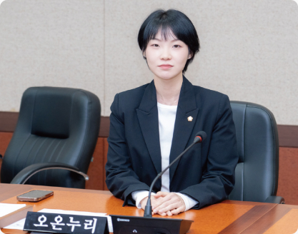 예산결산특별위원회 오온누리 부위원장