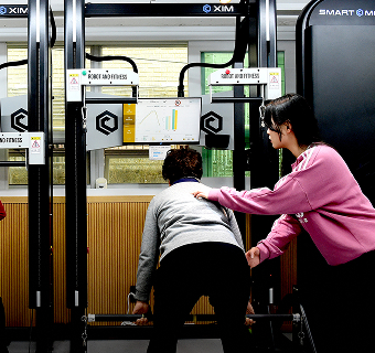 강남, 여기 어때