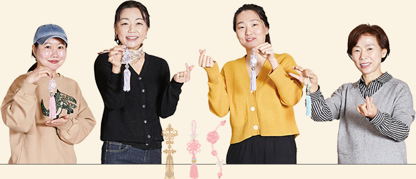 전통 매듭 노리개 키링 만들기