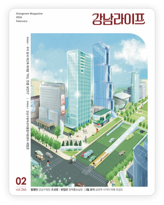 2026�� 2��ȣ(��366ȣ)