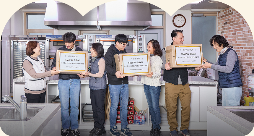 이날 회원들이 만든 빵은 전량 강남구지역자활센터를 비롯한 어려운 이웃에게 전달됐다