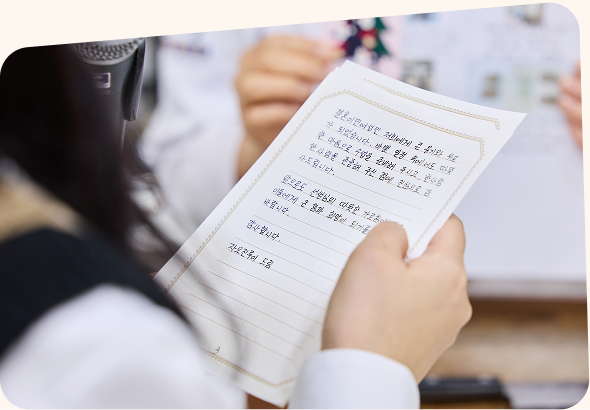 이종임 요리연구가에게 감사의 편지를 읽어주는 결혼이민여성.