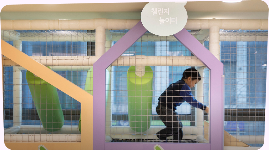 ⓒ 강남어린이회관