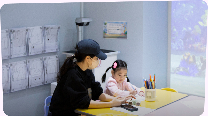 ⓒ 강남어린이회관