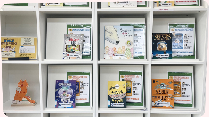 도곡정보문화도서관