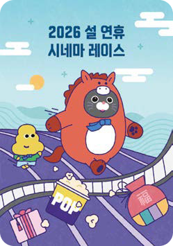 서울국제조각페스타 2026