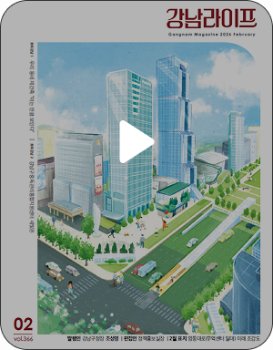 2026. 02 Vol.366 전체내용 듣기