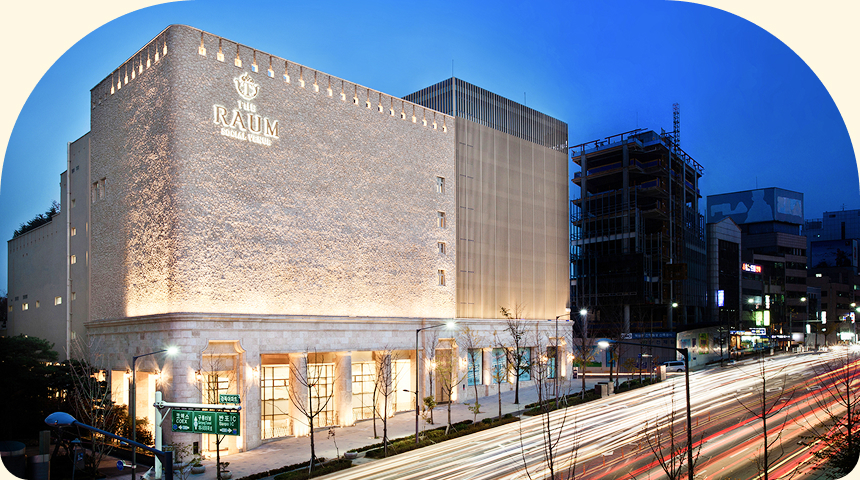라움아트센터