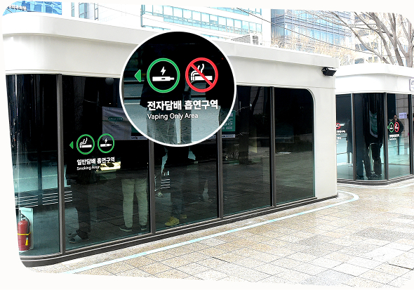 반개방형으로 설치된 전자담배 부스