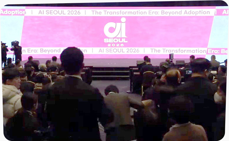  글로벌 AI 콘퍼런스 ‘AI SEOUL 2026’ 행사 현장