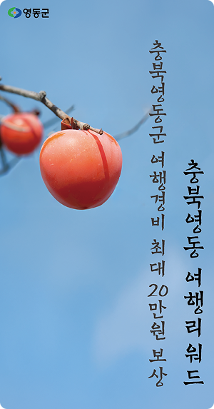 설날 연휴 기간 생활 쓰레기 배출 안내