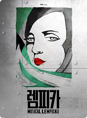 서울국제조각페스타 2026