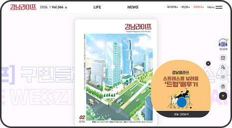 구독신청 가이드