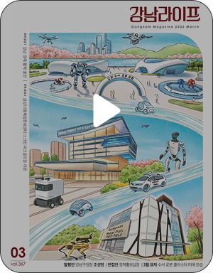 2026. 02 Vol.366 전체내용 듣기