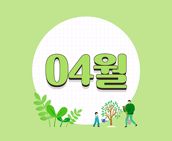 문화 캘린더