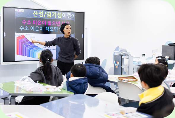 과학탐구 수업