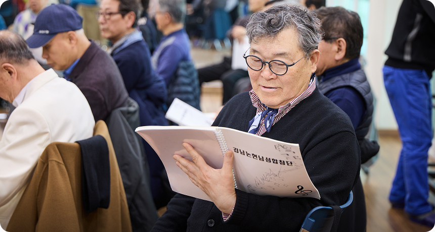 ⓒ 합창 연습 중인 단원들