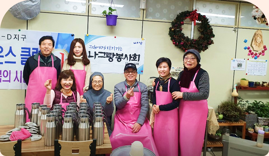 나그랑봉사회 회원들의 다양한 자원봉사 활동 모습