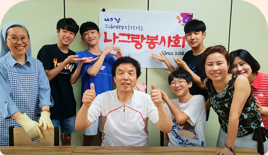  나그랑봉사회 회원들의 다양한 자원봉사 활동 모습