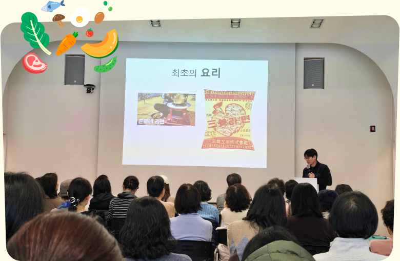 치유하는 음식 이야기