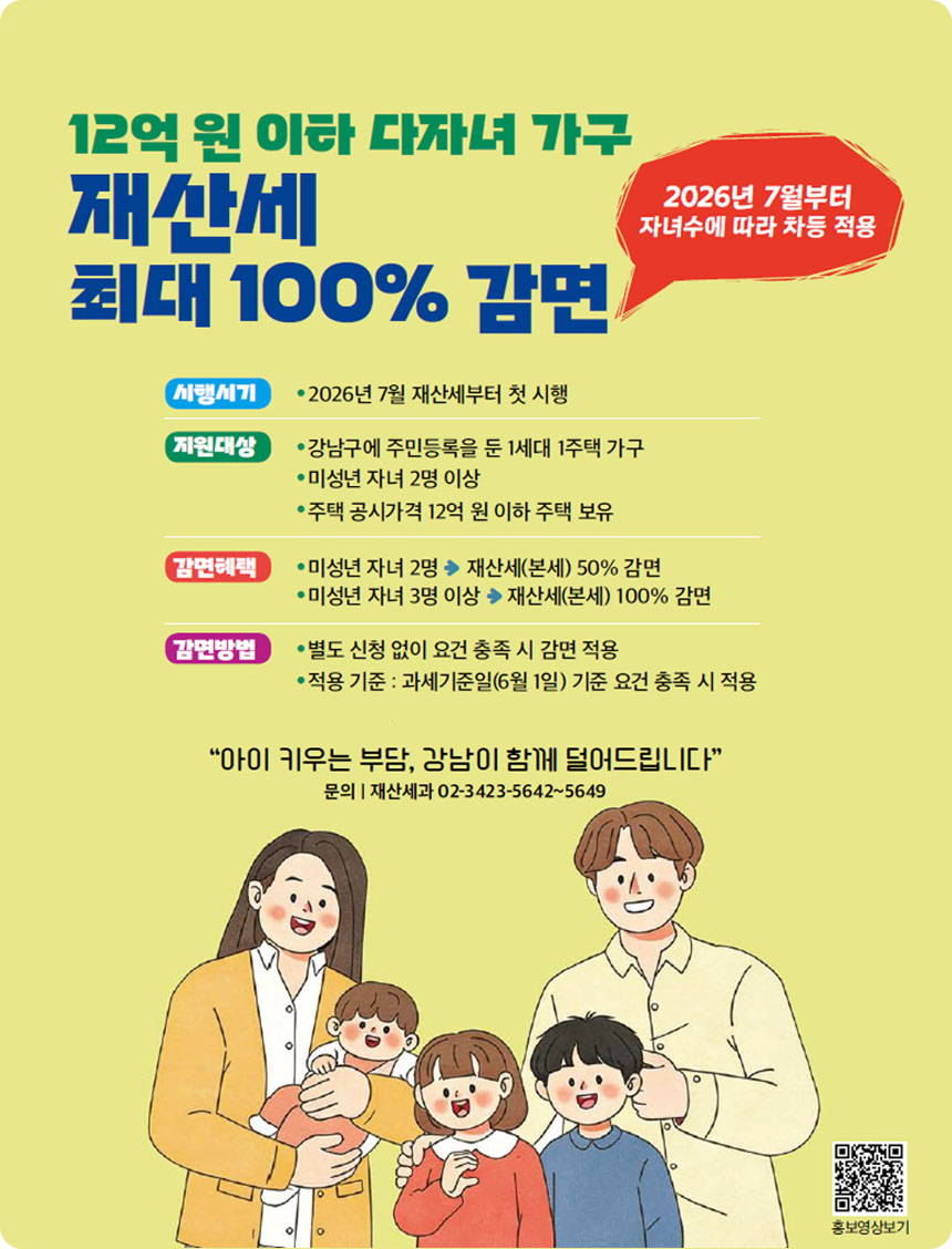 겨울철 화재 예방이 최선