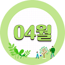 문화 캘린더