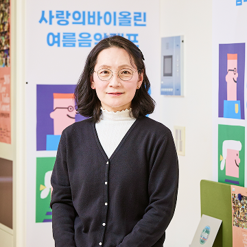 휴먼 강남