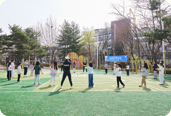 모두의 운동장